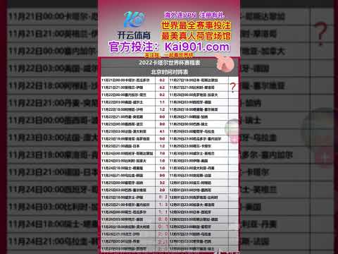 周日,西甲前瞻,奥萨苏纳,金年会体育,体育赛事,体育新闻,精彩瞬间,运动健身,体育直播,赛事分析,体育活动,运动爱好者