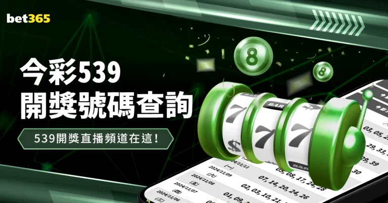 梁靖崑,卢伟,世乒联冠军,金年会体育,体育赛事,体育新闻,精彩瞬间,运动健身,体育直播,赛事分析,体育活动,运动爱好者