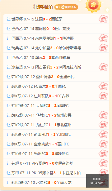 挪超焦点战,博德闪耀对,决利勒斯特,金年会体育,体育赛事,体育新闻,精彩瞬间,运动健身,体育直播,赛事分析,体育活动,运动爱好者