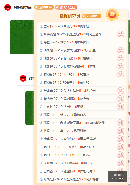 赛季精华解,拉马多斯博,尔特斯,金年会体育,体育赛事,体育新闻,精彩瞬间,运动健身,体育直播,赛事分析,体育活动,运动爱好者