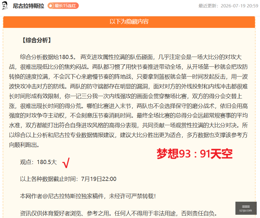 里夫斯签下,亿豪约,值不值他的,金年会体育,体育赛事,体育新闻,精彩瞬间,运动健身,体育直播,赛事分析,体育活动,运动爱好者