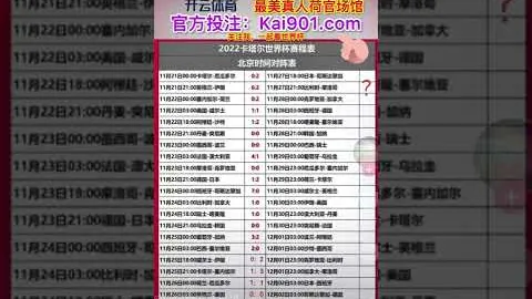 【周日018西甲前瞻：奥萨苏纳VS巴列卡诺，胜负预测揭晓】