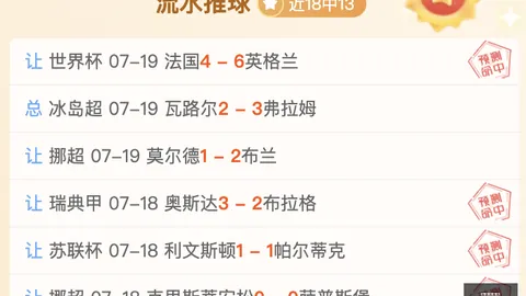 阿森纳球星措利斯：全力冲刺各大赛事冠军征程