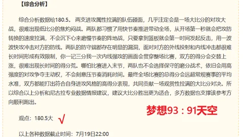 里夫斯签下4年185亿豪约，值不值他的真实价值
