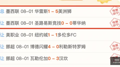 瓜迪奥拉离任，曼城前路坎坷运动健身：蓝月亮首轮胜利背后的不易